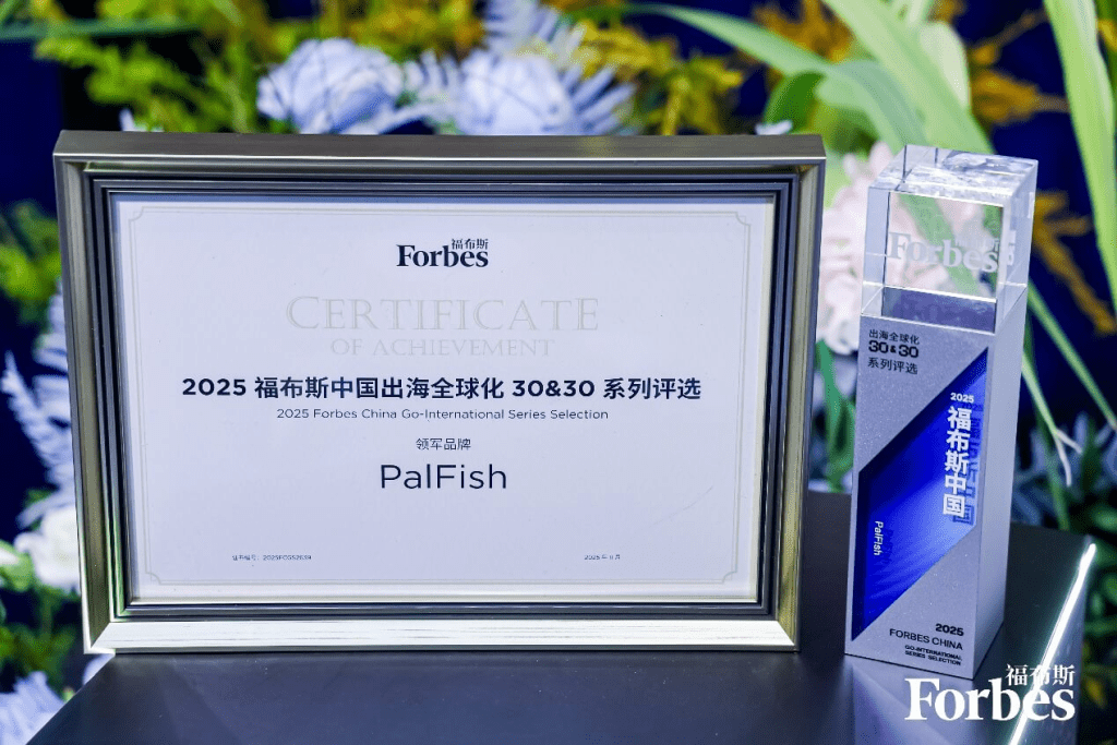 Forbes China 2025, công nghệ giáo dục AI, học tiếng Anh với AI, Top 30 thương hiệu dẫn đầu, EdTech